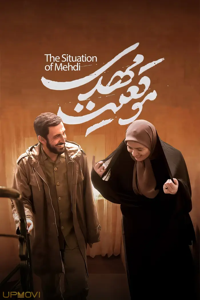 The Situation of Mehdi