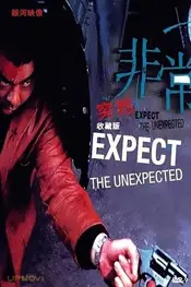 Expect the Unexpected
