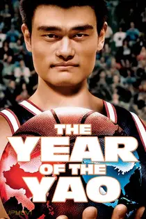 The Year of the Yao