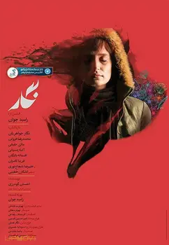 نگار