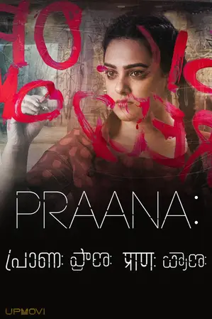 Praana