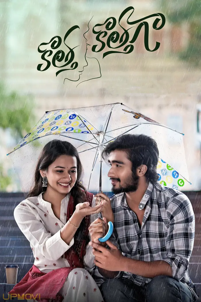 Kotha Kothaga