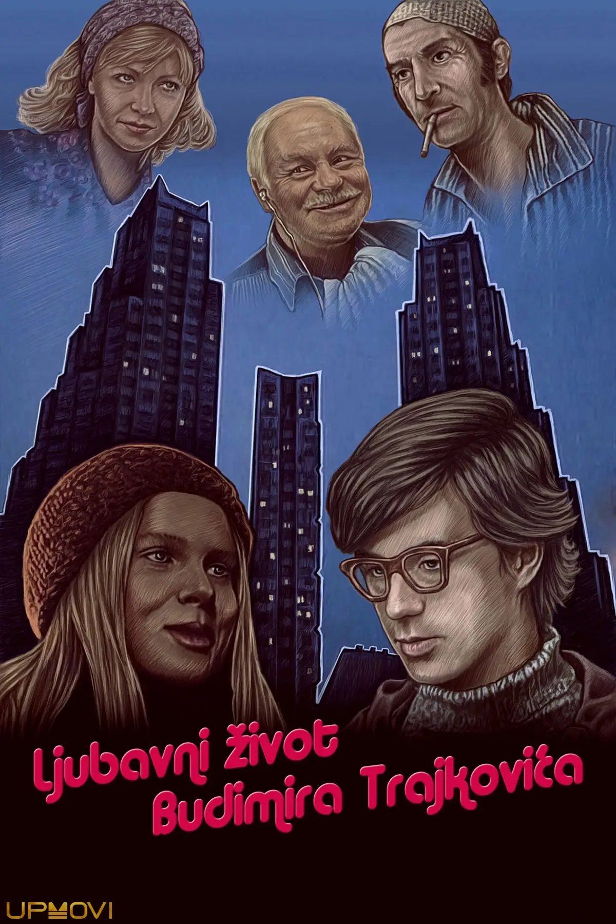 The Love Life of Budimir Trajković