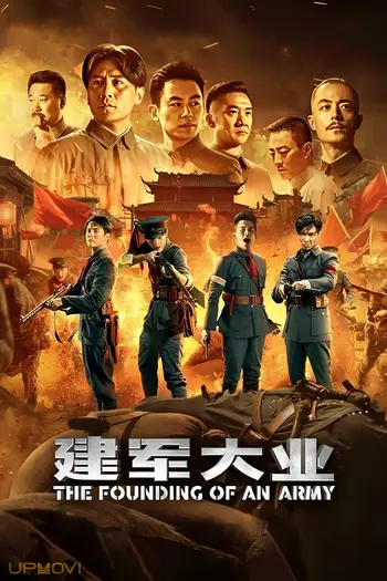 The Founding of an Army