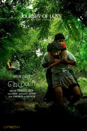 Mynaa