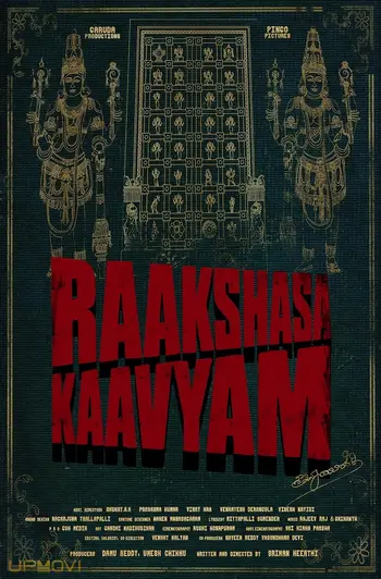 Raakshasa Kaavyam
