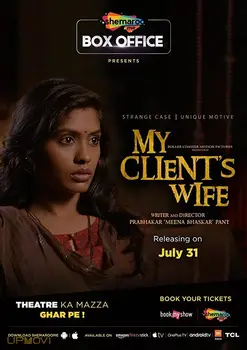 My Client's Wife