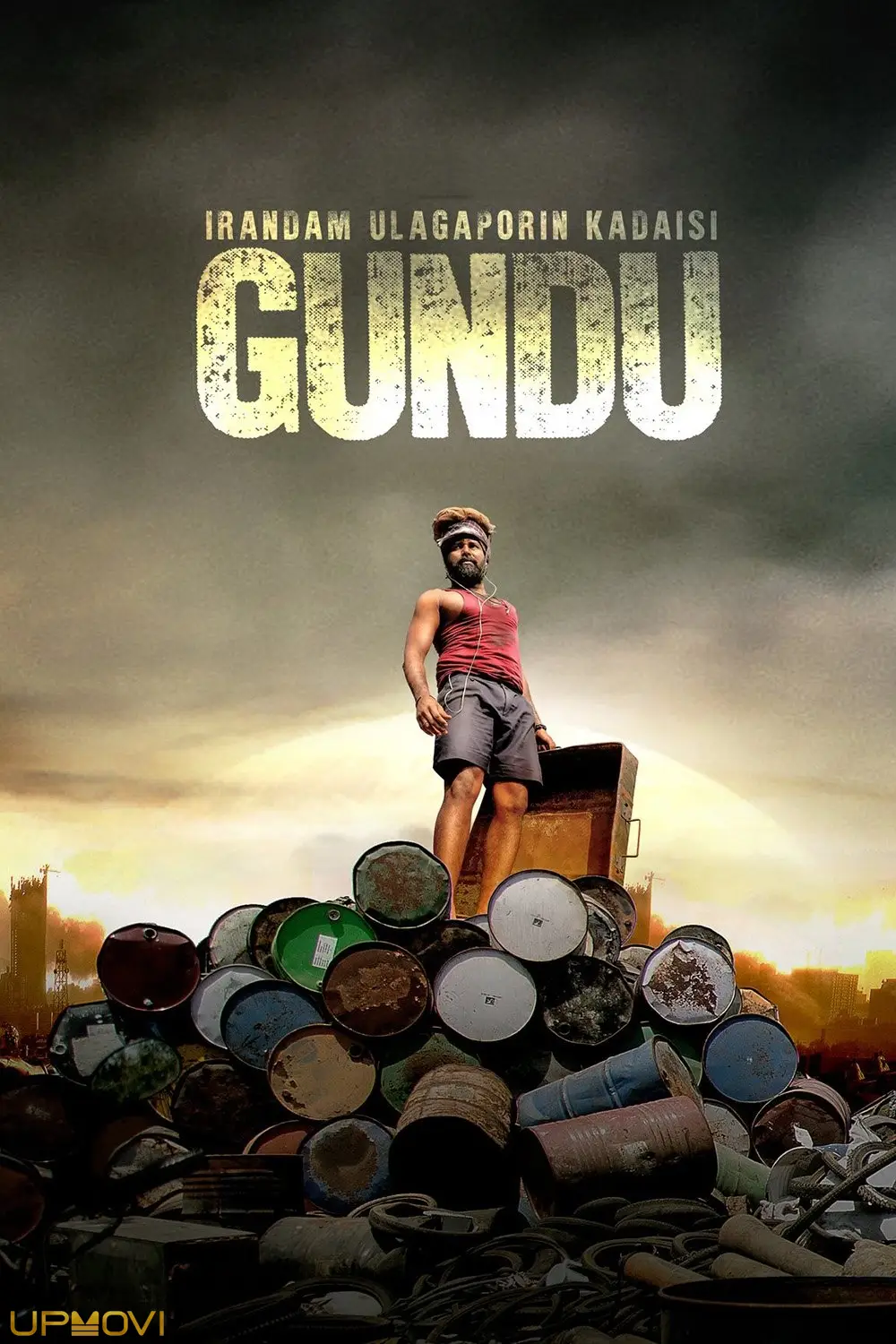 Irandam Ulagaporin Kadaisi Gundu