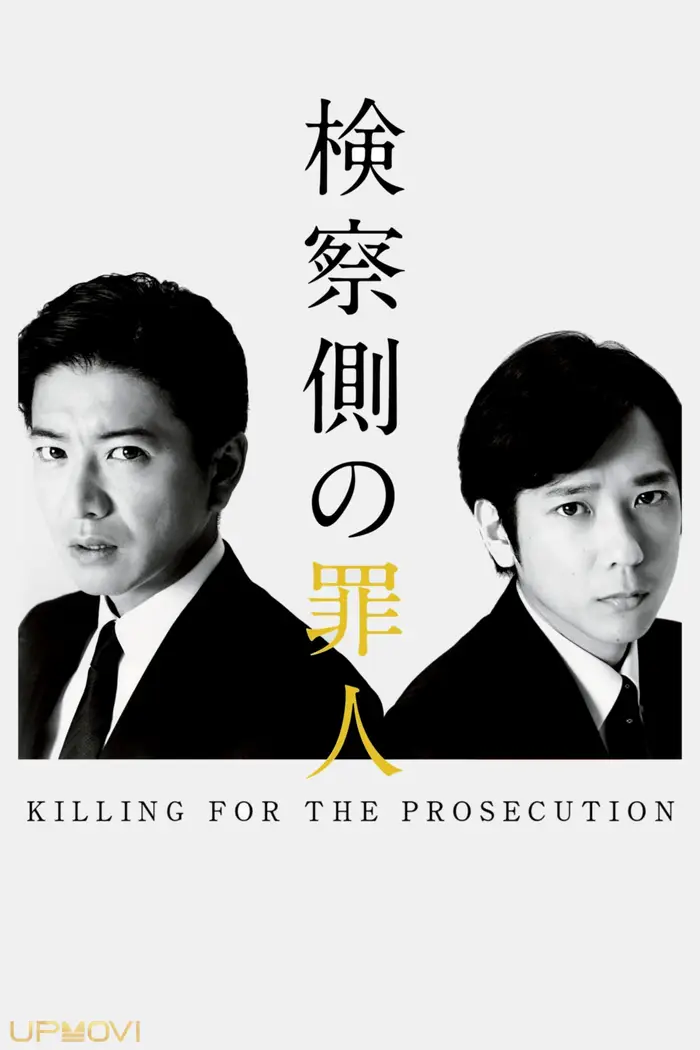 Killing for the Prosecution