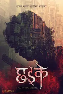 Chhadke