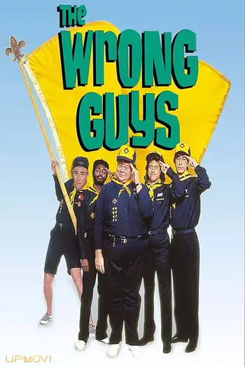The Wrong Guys