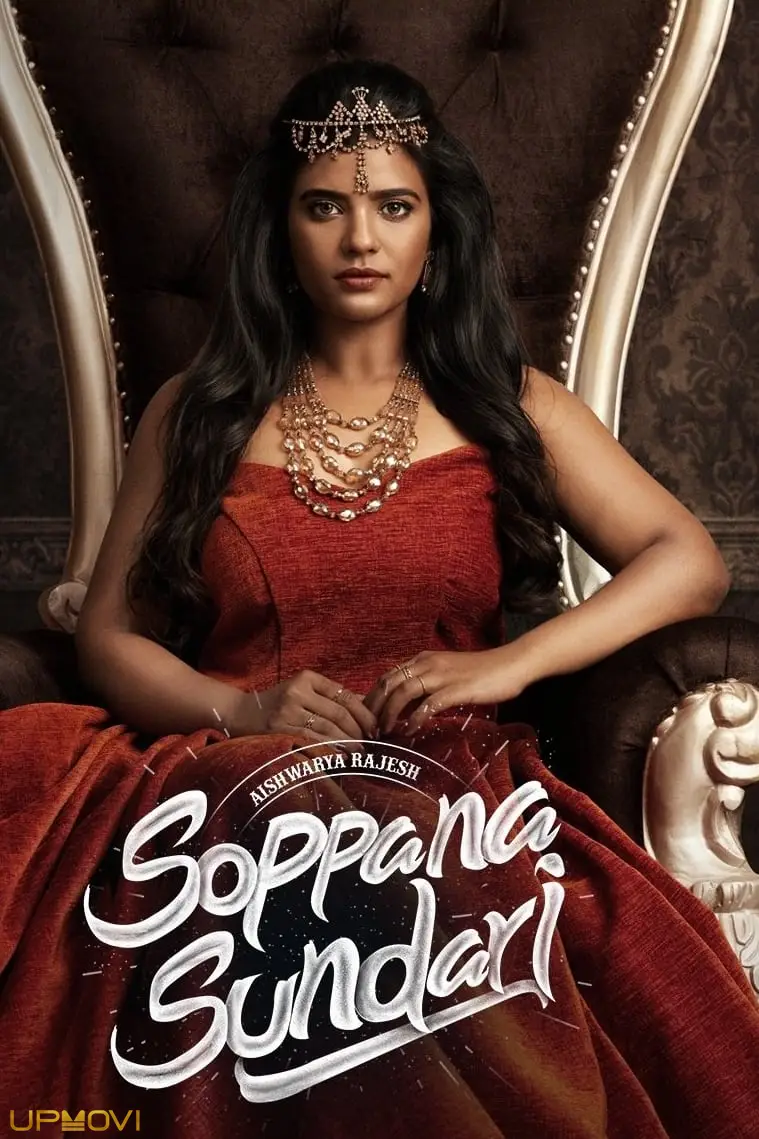 Soppana Sundari