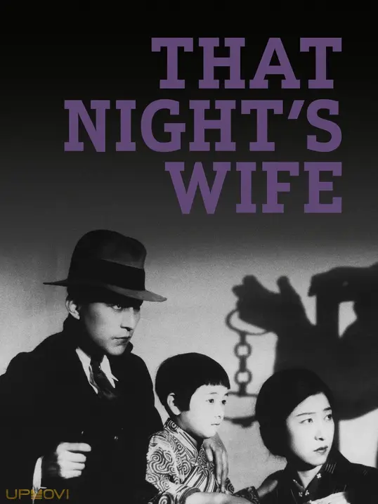 That Night's Wife