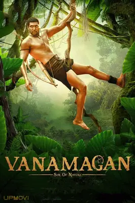 Vanamagan