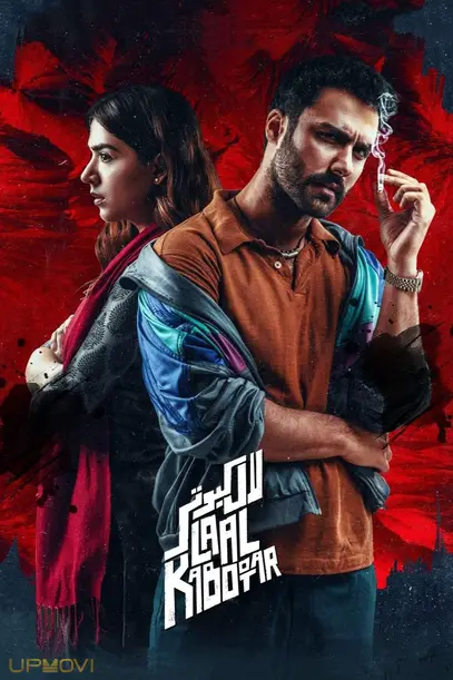 Laal Kabootar