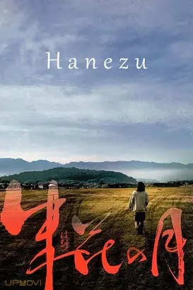 Hanezu