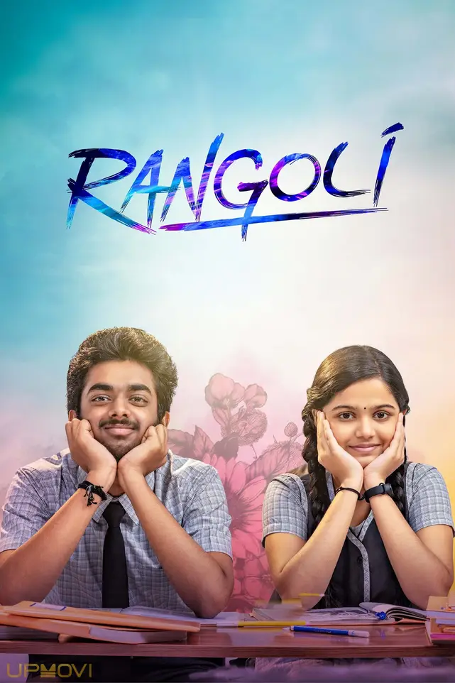 Rangoli