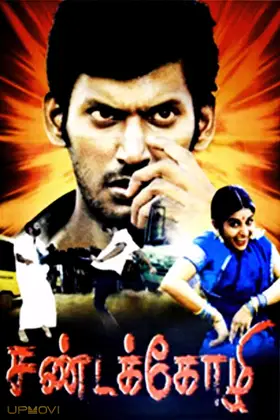 Sandakozhi