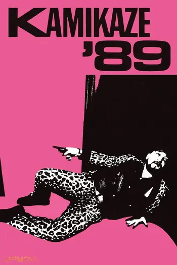 Kamikaze 1989