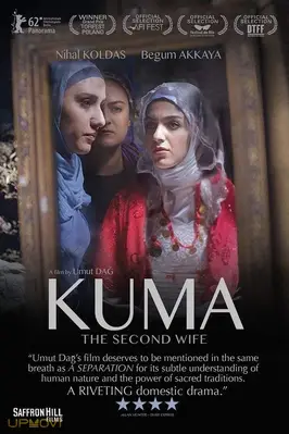 Kuma: The Second Wife