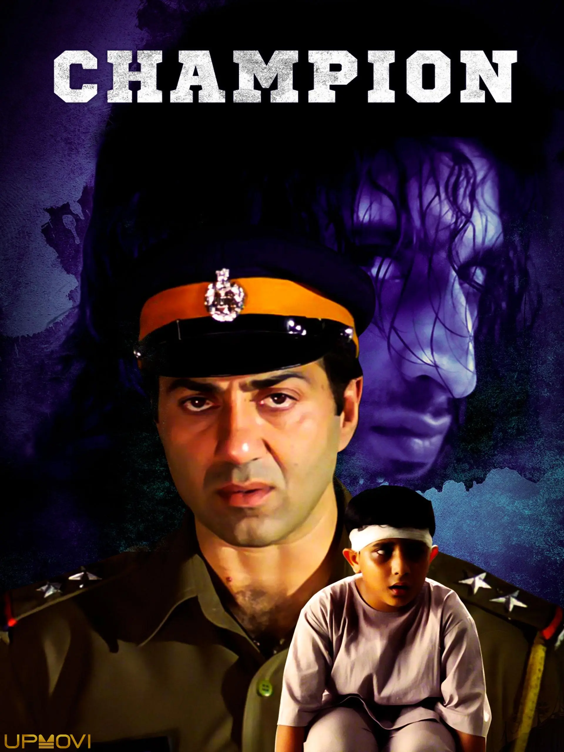 قهرمان