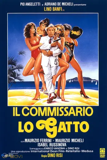 Il commissario Lo Gatto