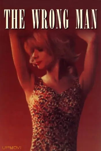 The Wrong Man