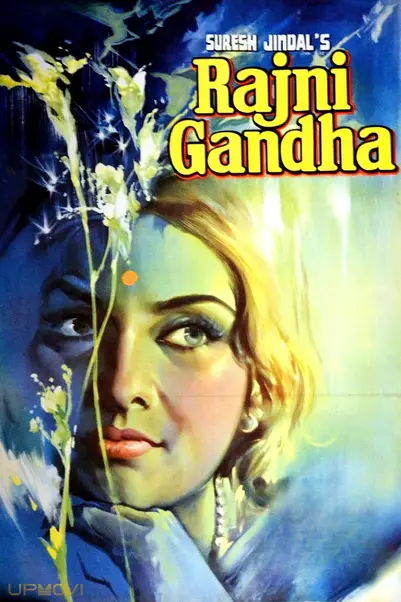 Rajnigandha