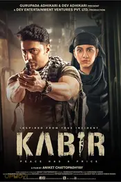 Kabir