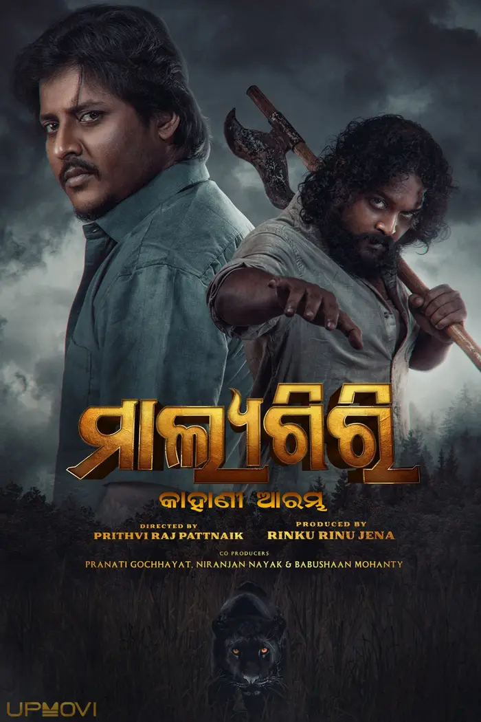 Malyagiri: Kahani Aarambha