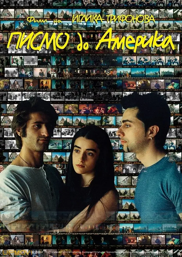 Letter to America
