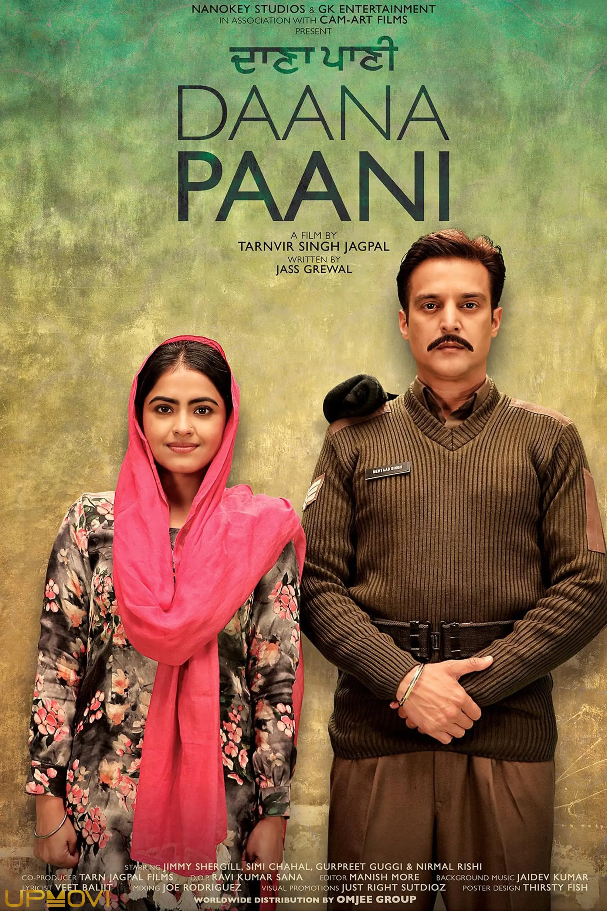 Daana Paani