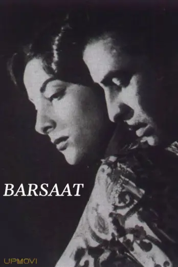 بارسات