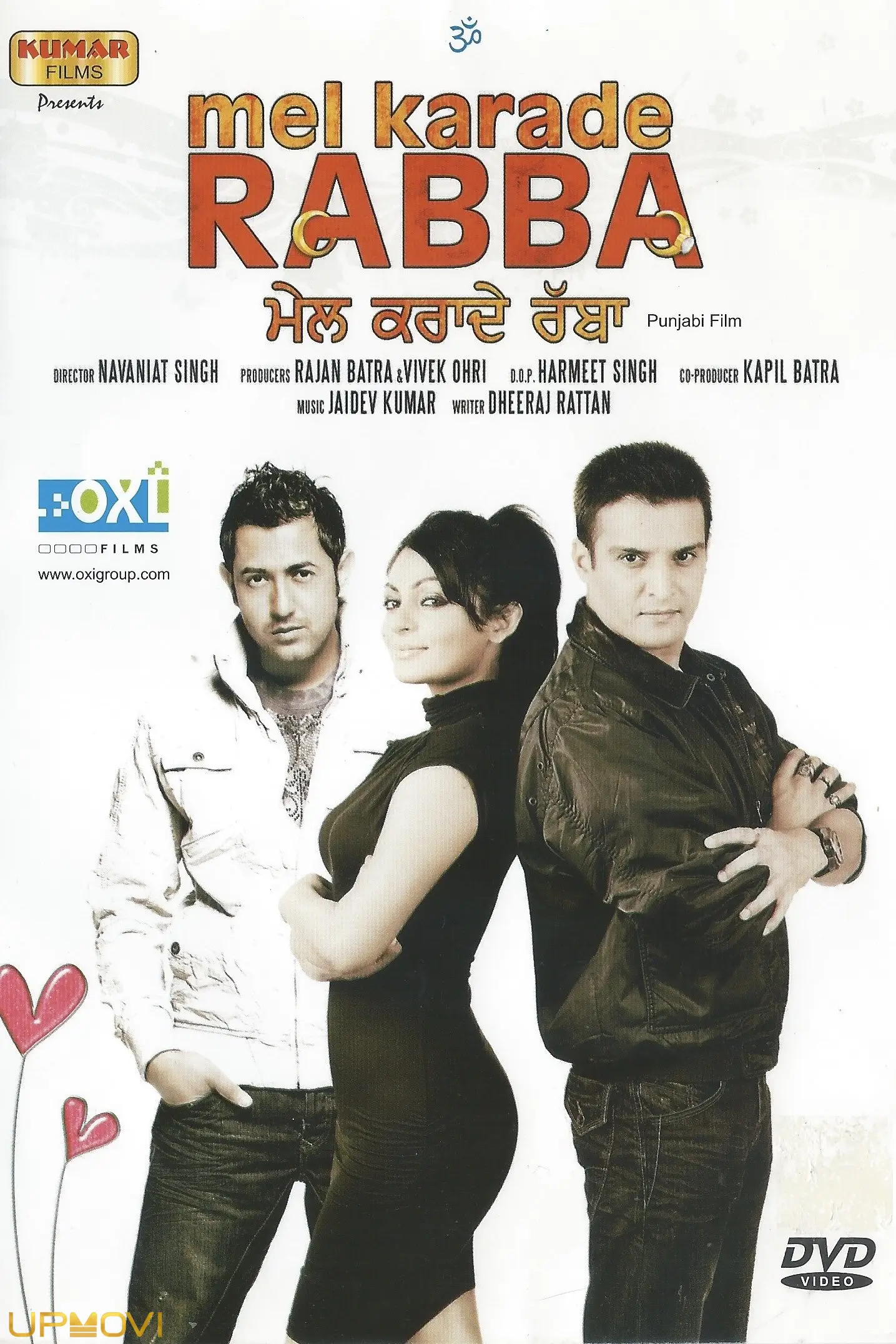 Mel Karade Rabba