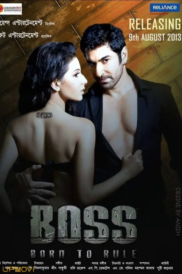 Boss: Born to Rule