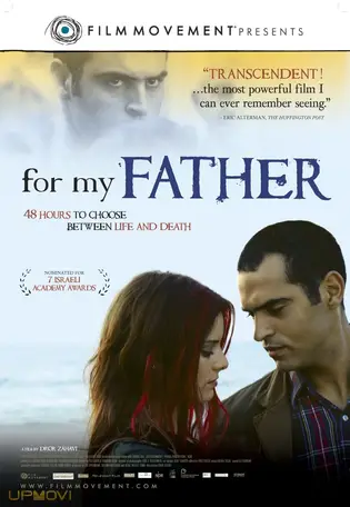 برای پدرم