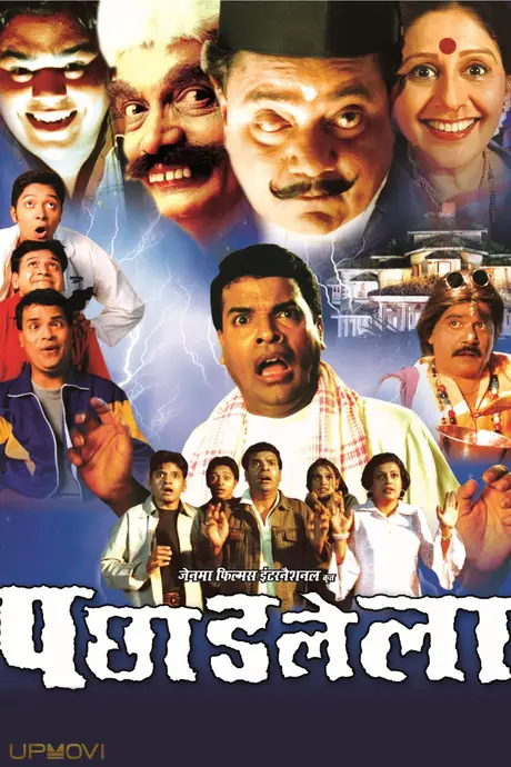 Pachhadlela