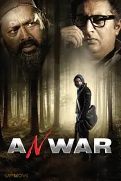 Anwar