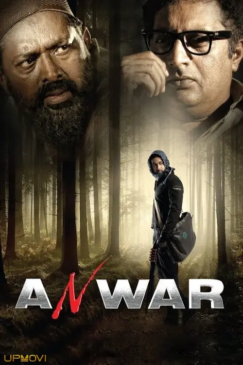 Anwar