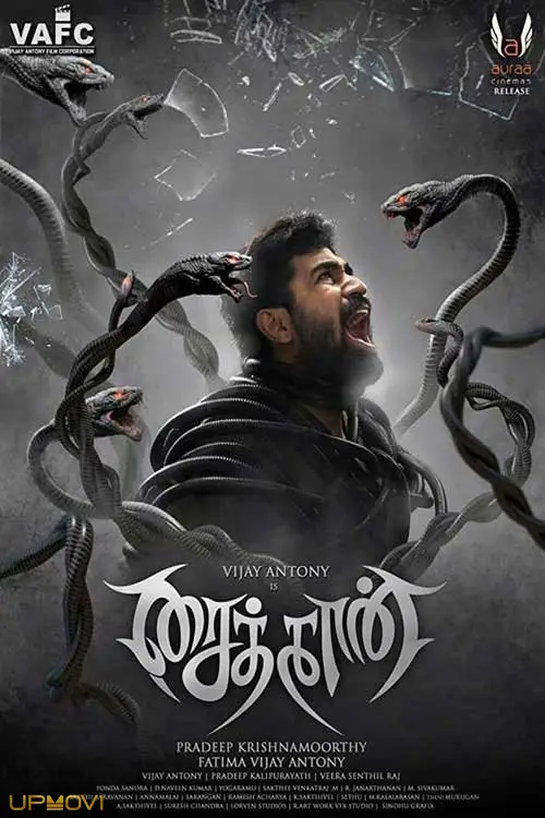 Saithan