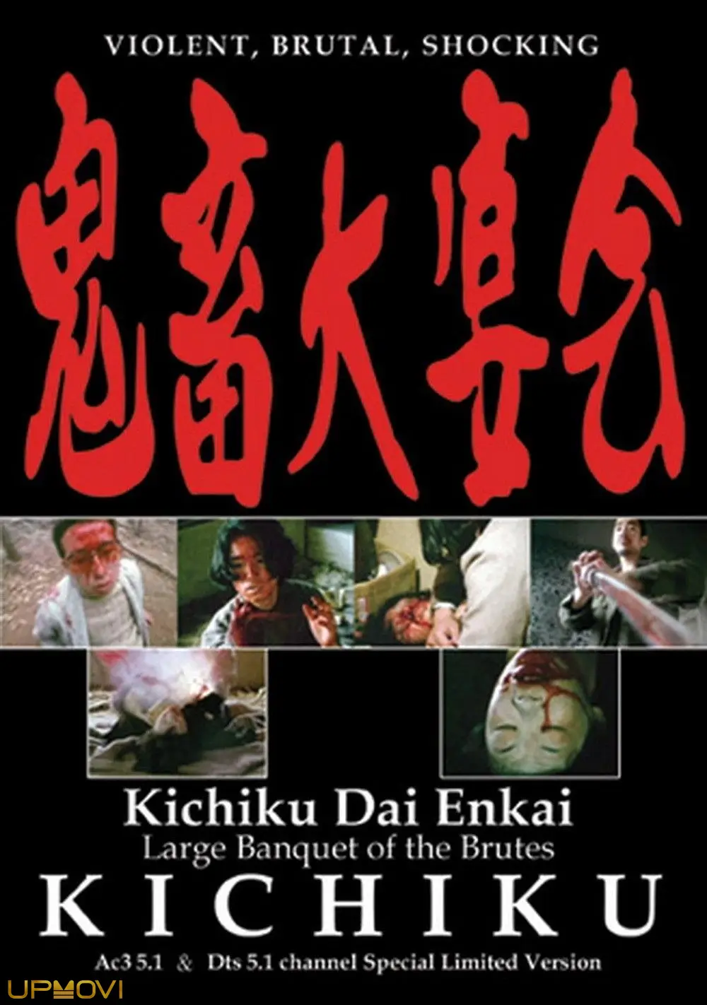 Kichiku: Banquet of the Beasts