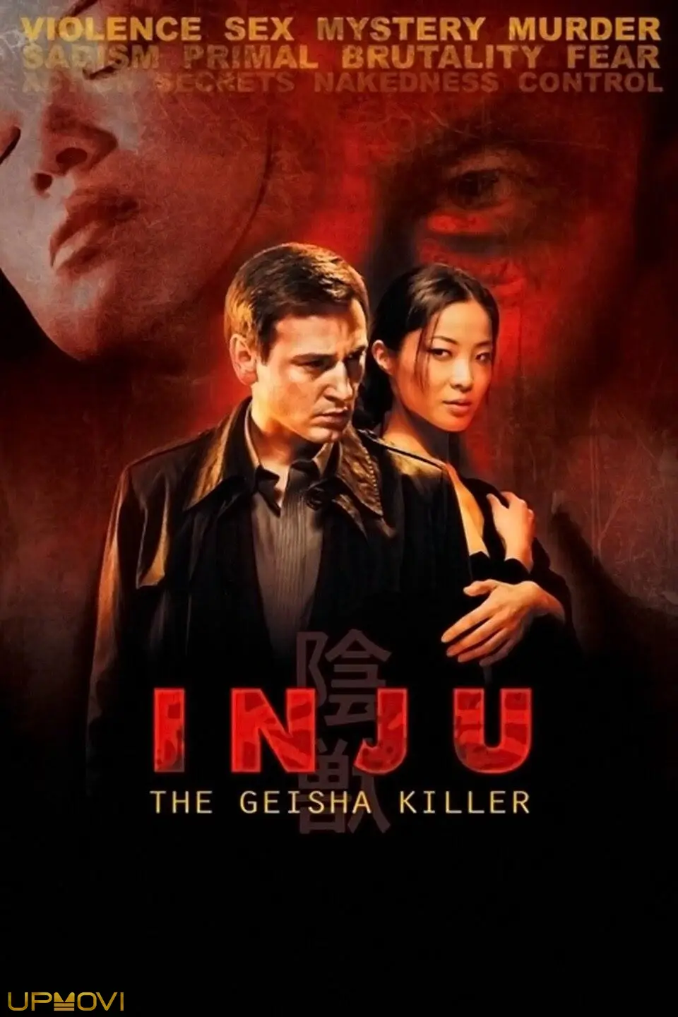 Inju: The Beast in the Shadow