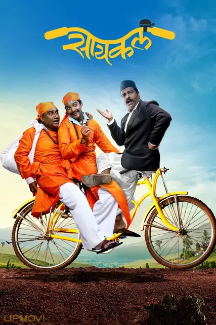Cycle