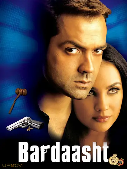 Bardaasht