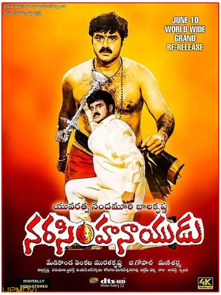 Narasimha Naidu