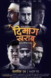Dimag Kharab