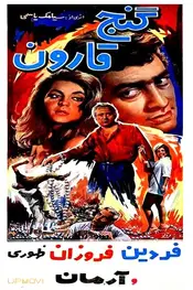 Qarun's Treasure