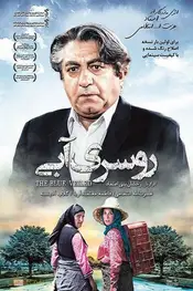 پرده آبی
