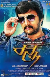 Ranna