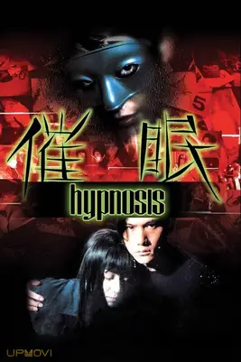 Hypnosis